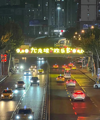 “九龙坡,欢乐多”, 那其他区的口号是什么?