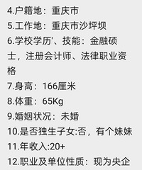 91˶ʿѧעʦС飬зְҵʸ