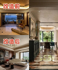旧房大变身!老钱风的家长什么样?棕榈泉198㎡