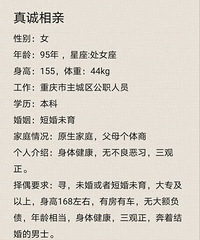 95155CMĴŮǹְԱ飬ϣԷר