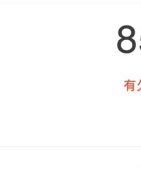 8月了,你们的电费交了吗?