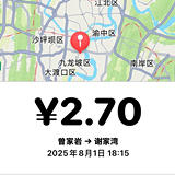 ���ڹ����5��վҪ3��