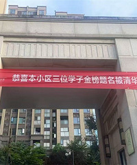 ��Ȼ�������������³�����빫�������廪