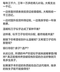 �����յ�����ů���˽ӵ��˵���