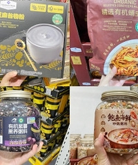 山姆会回购到停产的低成本养生好物