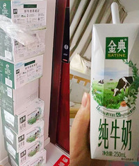 金典一有活动就囤超多