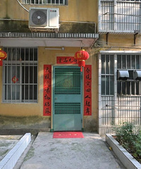 不听劝!买了别人不要的“老破小一楼”