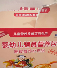 [����]�����ʵ�����Ӥ�׶�Ӫ������ȡ�������ˣ���Щ�ط������