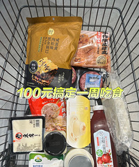 ɹ100㶨һʳģ˱رСǮԺû