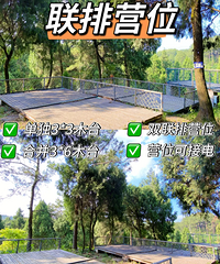 ���ձ���¶Ӫ��1h�������ǣ�ɭ��22�濴�������գ�Ϫ����ˮ������