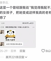 һ����ɹɹ���ǵ��Ҹ�ʱ�̣�����������ô�Ҹ�����Ҳ�е��ܿ���