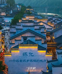 比凤凰古城安静,比芙蓉镇好玩,沈从文笔下的“小重庆”为何不火