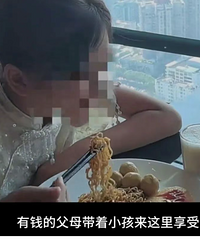 有钱妈带娃吃空心粉,暴露精英傲慢