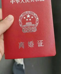 和二婚妻子办假离婚,还撬走他生意