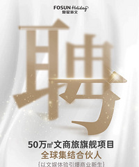 50���й�Ħ2026�꽨�ɺ��ɸ������ĸ�����Ӫ