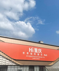 50���й�Ħ2026�꽨�ɺ��ɸ������ĸ�����Ӫ