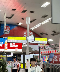 �ձ�����ָʾ����ɫ��ô������һ�����ѵ���һ�ҹ�˾��Ƶ���