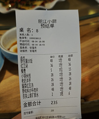 ��һ�Ҹ�����ˮ��С������ܶ࣬���źܲ���