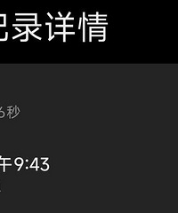 丈母娘失联,家人撒谎,后续来了