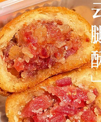 嘉华云腿饼搞活动了