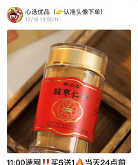 һֱ˯ãÿһʷۣ˯̤ʵ