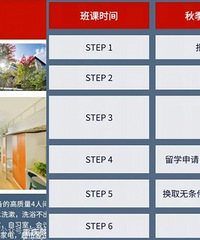 高二即可入读哈尔滨工业大学!难度比高考低