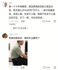 ��Ȼ˭�������Ӷ��÷��裡�����һ�����а�