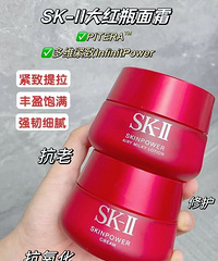 ڡSK2ƿ˪15gװ199Ԫ3ͻױ