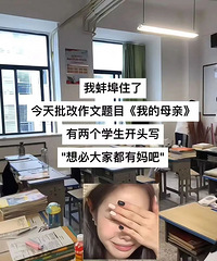 ��鵱�죬���Ź��۾������ʾ�����ǲ��Ƿ����Բ���