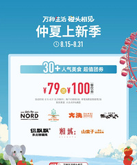 ���������100+��ѡƷ�Ʒ�����1000��100���ȯ