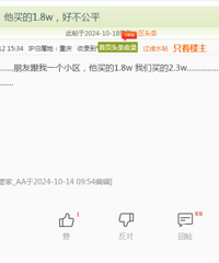 ֮ǰӣѺͬСÿƽ5ǧں˶14