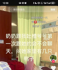 ��һ�����ˣ�����ô���׵ģ�����ҷ����ľ���Ӳ����