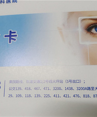 近视手术做了,术后1.2,顺利通关