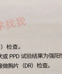 临近开学,入学体检省钱+避雷攻略快收藏!
