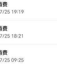 轻轨满100打7折,还是比之前贵