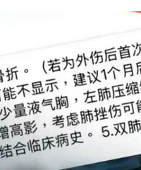 TVB�����²��ڵ�ҽ�����ܣ� ����ˤ����ʹ���ۣ��������󷭳�