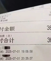 �Ϻ�ĳ�������6��͵���¼���3600һ�Σ��򲻵�����Ҫ�ĸ߹��