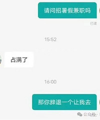 �ҹ�����״������vsHR���������ʣ���˭�ȷ�