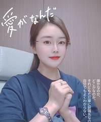 84年167CM年入50万的小姐姐征婚,从事金融行业