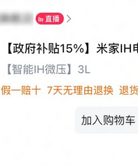 小米哪些“厨房用品”值得买?这7样用过之后,真的香到不行!