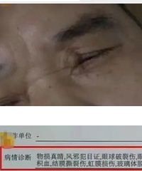 �㽭һ��������ը�ƣ������Ǻ�ԭ��������׾�����