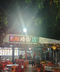 胖丁妈妈美食记之-漳州,潮州