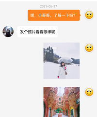 相亲成功经历:修成正果,回来昭告天下!去年我们的宝宝出生了