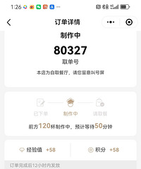 �ܵ������Ŷ�һ�ٶ�������˰����������۸�ù�