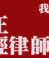 ���ٹ�������ô��ס��Ц�ģ���ͥ��������Ϊ����