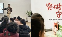 孩子成长中最重要的性教育课,教娃学会自保