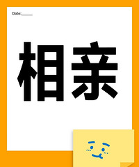 91年从事个体生意的小哥征婚,喜欢跑步、徒步和旅行