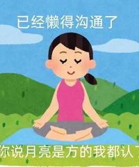 Լ߶ˣҵûΣھӺఢǮ