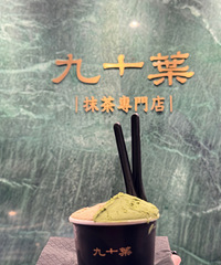 Ĩ���˭������ʮ�~����ܺóԣ�����ƴ���ֿ�ζ