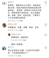 һ�����ģ���Щʳ���������һ������һ��ͺܺóԵģ�